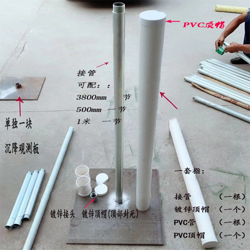 商洛沉降板施工案例
